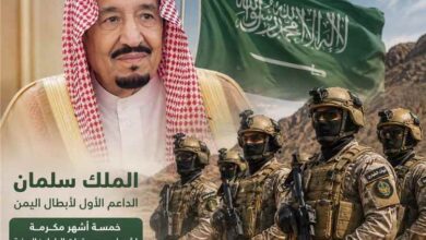 مكرمة ملكية جديدة.. الملك سلمان يوجّه بصرف  راتب خمسة أشهر لشهداء وجرحى قوات الطوارئ اليمنية