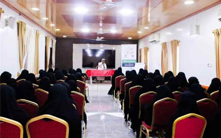 من الاستقرار النفسي إلى البيئة الآمنة برنامج توازن وعطاء يستثمر في قدرات 50 معلمة من القطن
