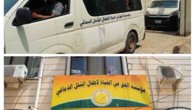 مناشدة إنسانية عاجلة: شبح التوقف يهدد حياة المئات من أطفال الشلل الدماغي في عدن