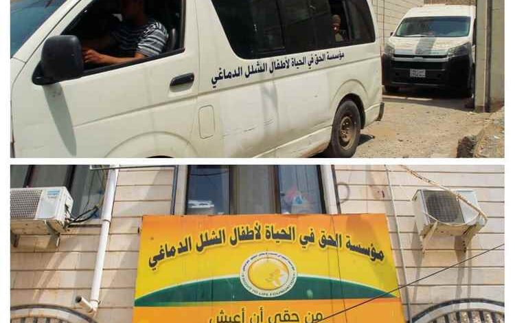 مناشدة إنسانية عاجلة: شبح التوقف يهدد حياة المئات من أطفال الشلل الدماغي في عدن