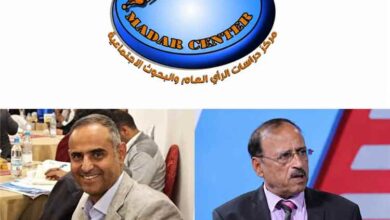 منتدى مدار بعدن يناقش تطورات البحر الأحمر وباب المندب وانعكاساتها على الأزمة اليمنية