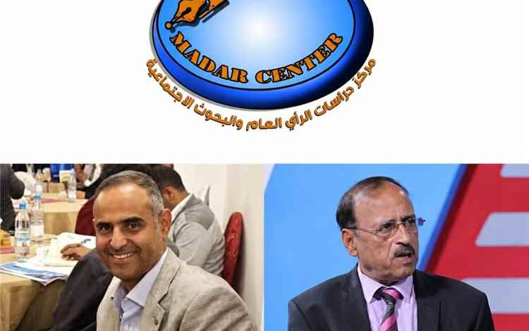 منتدى مدار بعدن يناقش تطورات البحر الأحمر وباب المندب وانعكاساتها على الأزمة اليمنية