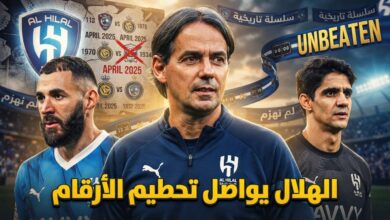 منذ الهزيمة أمام النصر .. الهلال لا يعرف الخسارة لـ 44 مباراة