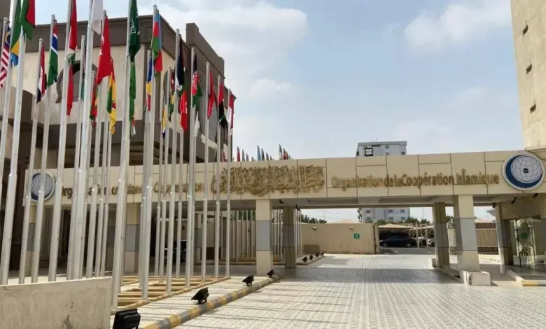منظمة التعاون الإسلامي تُدين استهداف المنشآت الصحية وخيام النازحين في غزة