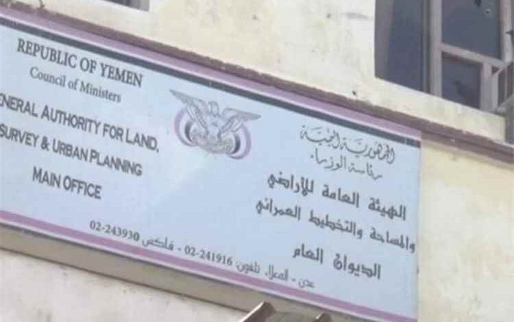 مواطنون: إغلاق مكتبي الإسكان وهيئة الأراضي بعدن يشل المعاملات ويهدد الاستقرار العقاري