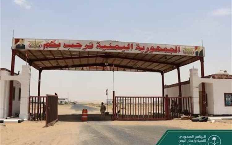 المشهد اليمني - موظفو منفذ البقع يناشدون سلطات صعدة إعادة رواتبهم المتوقفة منذ إغلاق المنفذ