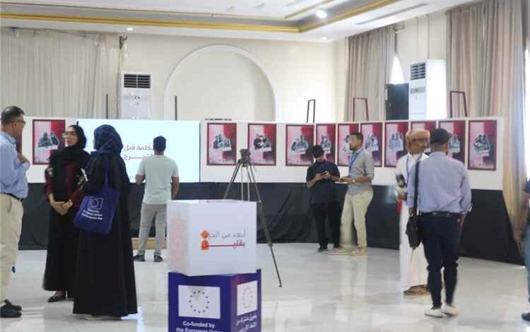 نائب وزير الثقافة يدشن معرض مخرجات مشروع توظيف الشباب عبر التراث والثقافة في عدن