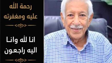 نائب وزير الصناعة والتجارة المستشار سالم سلمان الوالي ينعي المناضل والمهندس أحمد يوسف النهاري