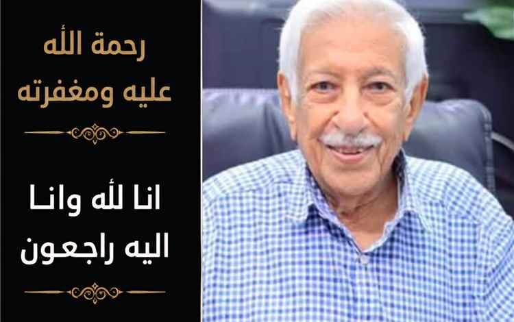 نائب وزير الصناعة والتجارة المستشار سالم سلمان الوالي ينعي المناضل والمهندس أحمد يوسف النهاري