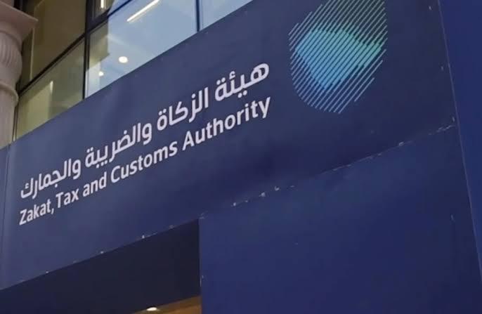 نتائج برنامج أمين 2026.. هيئة الزكاة تحدد موعد إعلان المقبولين