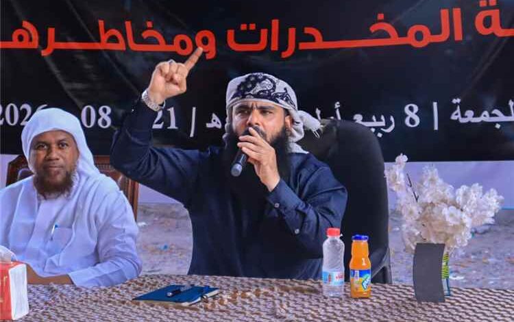 ندوة توعوية في البنجسار بالتواهي تحذر من مخاطر المخدرات وتدعو لحماية الشباب