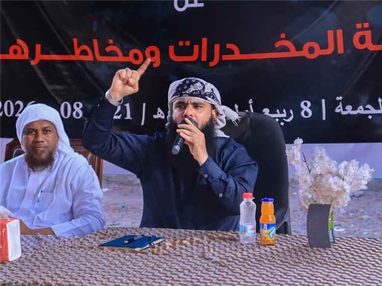 ندوة توعوية في البنجسار بالتواهي تحذر من مخاطر المخدرات وتدعو لحماية الشباب