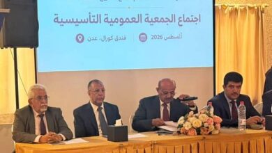 نقلة مالية كبرى في اليمن.. البنك المركزي يطلق شركة وطنية للمدفوعات لتعزيز التحول الرقمي وتحديث القطاع المصرفي