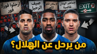 هذه الأسماء تترقب جماهير الهلال رحيلها عن الفريق
