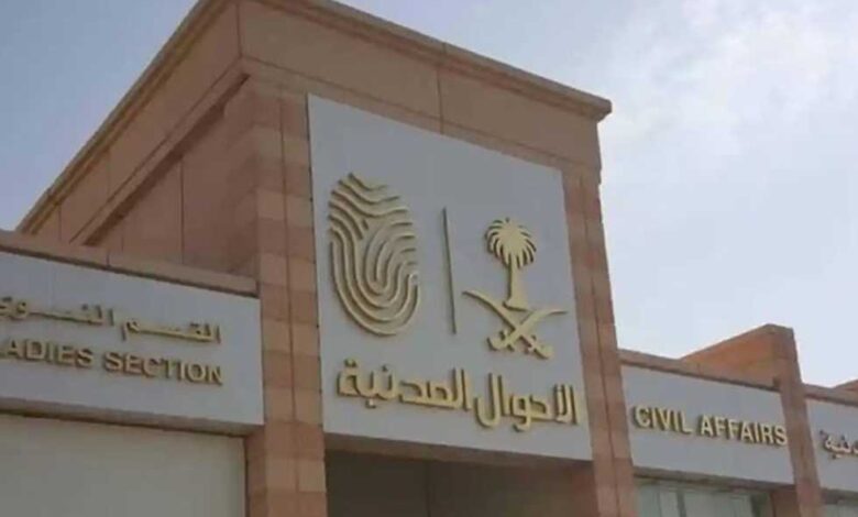 هل يؤثر تعديل شهادة الميلاد على الهوية الوطنية؟ الأحوال المدنية توضح