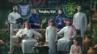 "هيئة الترفيه" تستعرض هوية اليوم الوطني السعودي «عزنا بطبعنا» أمام 250 ممثلًا حكوميًا