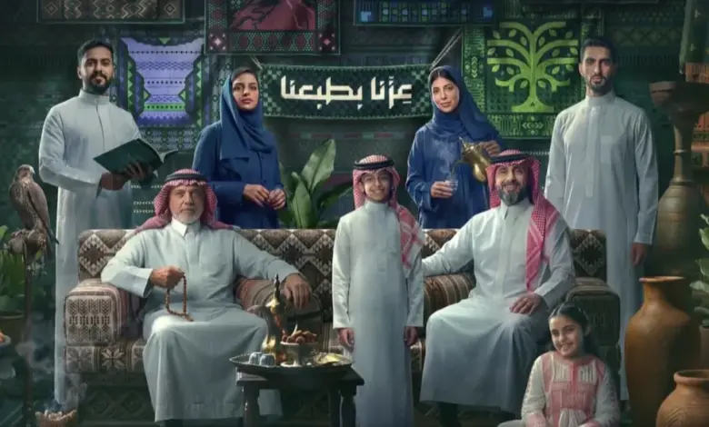 "هيئة الترفيه" تستعرض هوية اليوم الوطني السعودي «عزنا بطبعنا» أمام 250 ممثلًا حكوميًا
