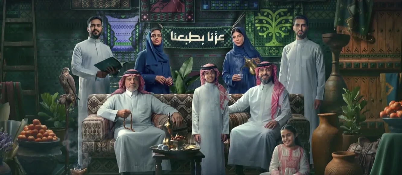 "هيئة الترفيه" تستعرض هوية اليوم الوطني السعودي «عزنا بطبعنا» أمام 250 ممثلًا حكوميًا