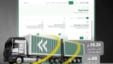 هيئة الطرق تطلق تصاريح إلكترونية للشاحنات ذات المقطورات المزدوجة