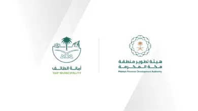 هيئة تطوير مكة المكرمة وأمانة الطائف توقّعان مذكرة تفاهم لتعزيز التنمية الحضرية
