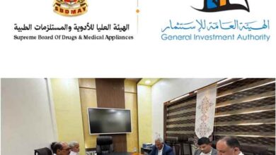 هيئتا الاستثمار والأدوية توقعان محضر تنسيق لتسهيل الاستثمار في التصنيع الدوائي والمستلزمات الطبية