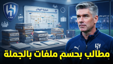 هيوز أمام أصعب مهمة في سوق انتقالات الهلال