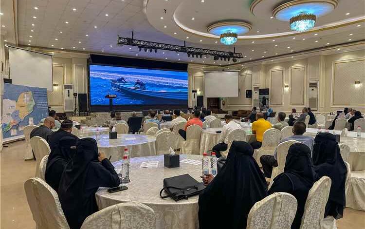 ورشة بعدن لتعزيز التعاون في مشروع التنمية المستدامة لمصايد الأسماك بالبحر الأحمر والعربي وخليج عدن