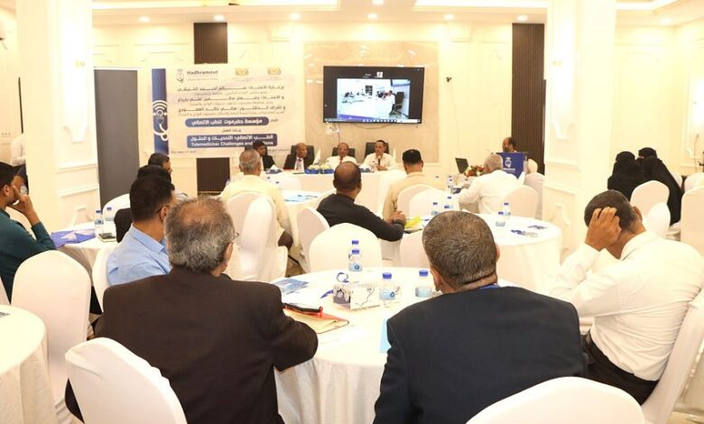 ورشة عمل بسيئون تناقش تحديات الطب الاتصالي وسبل تطويره