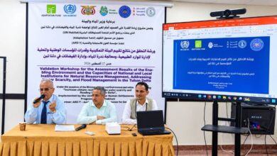 ورشة عمل في عدن تتناول نتائج تقييم قدرات المؤسسات الوطنية والمحلية في إدارة الموارد الطبيعية
