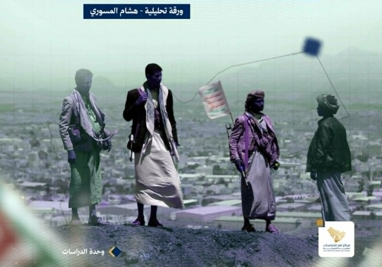 ورقة تحليلية تكشف كيف أثر انتقال قادة الحوثي من صعدة إلى صنعاء على البنية القتالية للجماعة