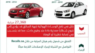 وزارة التجارة تستدعي 27 ألف مركبة شيفروليه بسبب خلل في الوسادة الهوائية