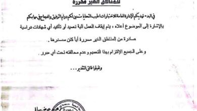 وزارة التربية والتعليم بعدن توقف التصديق على شهادات بعض الأعوام الدراسية الصادرة من مناطق سيطرة الحوثيين تجنباً للتزوير