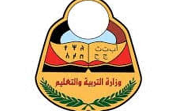 وزارة التربية والتعليم تعلن فتح باب التظلمات لنتائج الثانوية العامة اعتباراً من الأحد