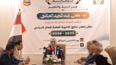 وزارة التربية والتعليم تعلن نتائج الثانوية العامة للعام الدراسي 2025/2026م