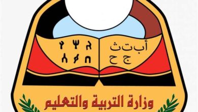 وزارة التربية والتعليم تنفي شائعات أعداد المستشارين وتؤكد أنها تقيم أداء المدارس الأهلية وتتوعد المخالفين
