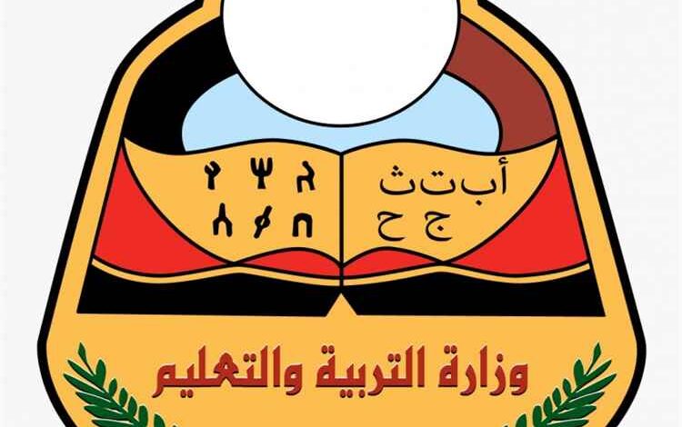 وزارة التربية والتعليم تنفي شائعات أعداد المستشارين وتؤكد أنها تقيم أداء المدارس الأهلية وتتوعد المخالفين