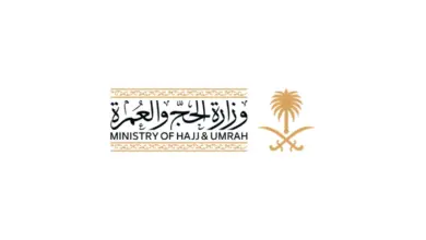 وزارة الحج تختبر 6 حلول ابتكارية في موسم 1447هـ ضمن برنامج الإبداع والريادة