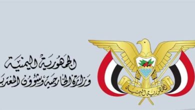 وزارة الخارجية: هجوم المليشيات الحوثية على السفينة تهامة امتداد للاعتداءات الممنهجة على مصالح الشعب اليمني