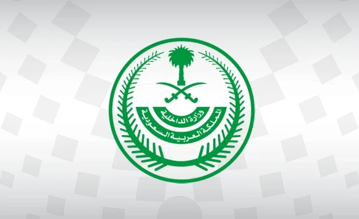 وزارة الداخلية راعيًا إستراتيجيًّا لـ«ليب 2026» بجناح تقني متخصص