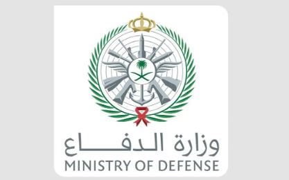 وزارة الدفاع تفتح باب القبول في الكليات العسكرية للخريجين الجامعيين