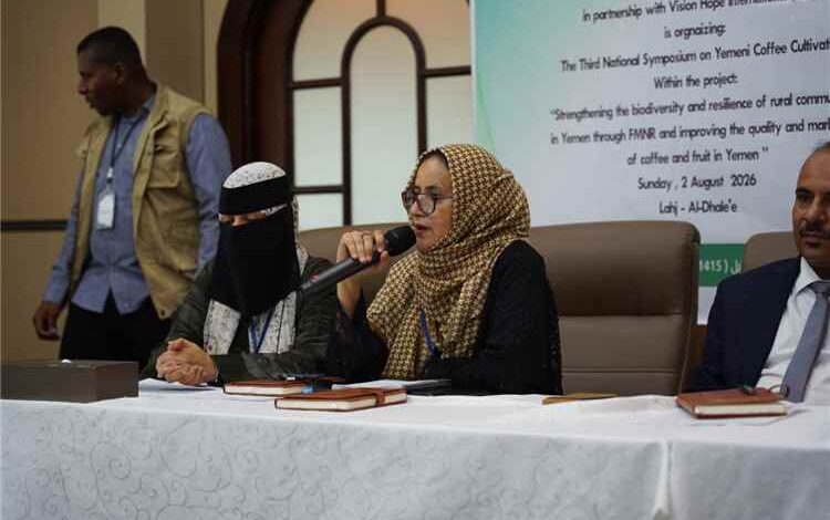 وزارة الزراعة تؤكد أهمية التحول الرقمي في تطوير قطاع البن وتعزيز تنافسيته عالميًا