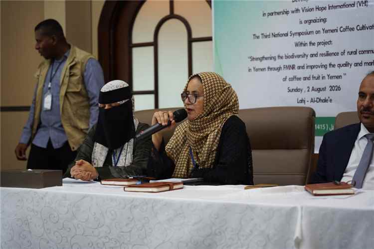 وزارة الزراعة تؤكد أهمية التحول الرقمي في تطوير قطاع البن وتعزيز تنافسيته عالميًا