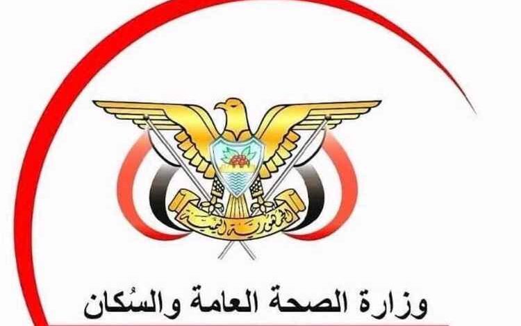 المشهد اليمني - وزارة الصحة اليمنية تكشف حصيلة ضحايا الهجوم الحوثي على مخيمات النازحين في مدينة مأرب