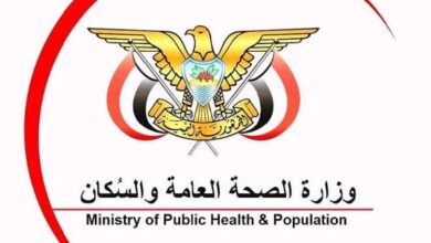 وزارة الصحة تدين قصف مليشيا الحوثي الإرهابية للأحياء السكنية ومخيمات النازحين في مأرب