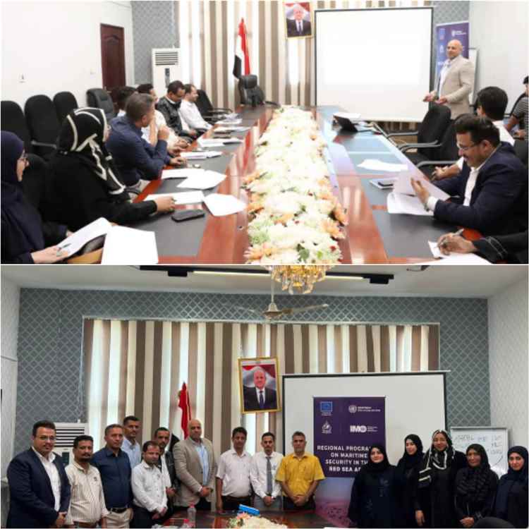وزارة العدل تدشن دورة تدريبية في مجال تقنيات التحقيق البحري