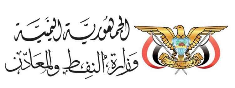 وزارة النفط توضح أسباب أزمة الغاز المنزلي وتطمأن المواطنين بإتخاذ خطوات عاجلة لتجاوزها وإعادة الانضباط للسوق