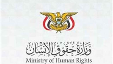 وزارة حقوق الإنسان تدين الاعتداءات الإرهابية الحوثية على المخا وتعتبرها انتهاك للقانون الإنساني الدولي