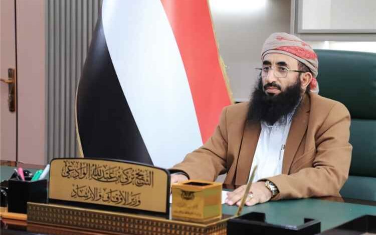 وزير الأوقاف: وحدة الصف والالتفاف حول القيادة الشرعية طريق اليمن لاستعادة الدولة وإنهاء الانقلاب الحوثي
