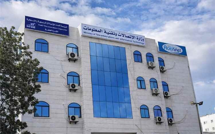 وزير الاتصالات يوجّه برفع الجاهزية لمواجهة أي محاولات لقطع خدمات الاتصالات في المناطق المحررة