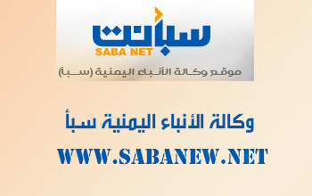وزير الصحة يبحث مع مدير عام مجلس الصحة الخليجي تعزيز التعاون والأمن الصحي الإقليمي